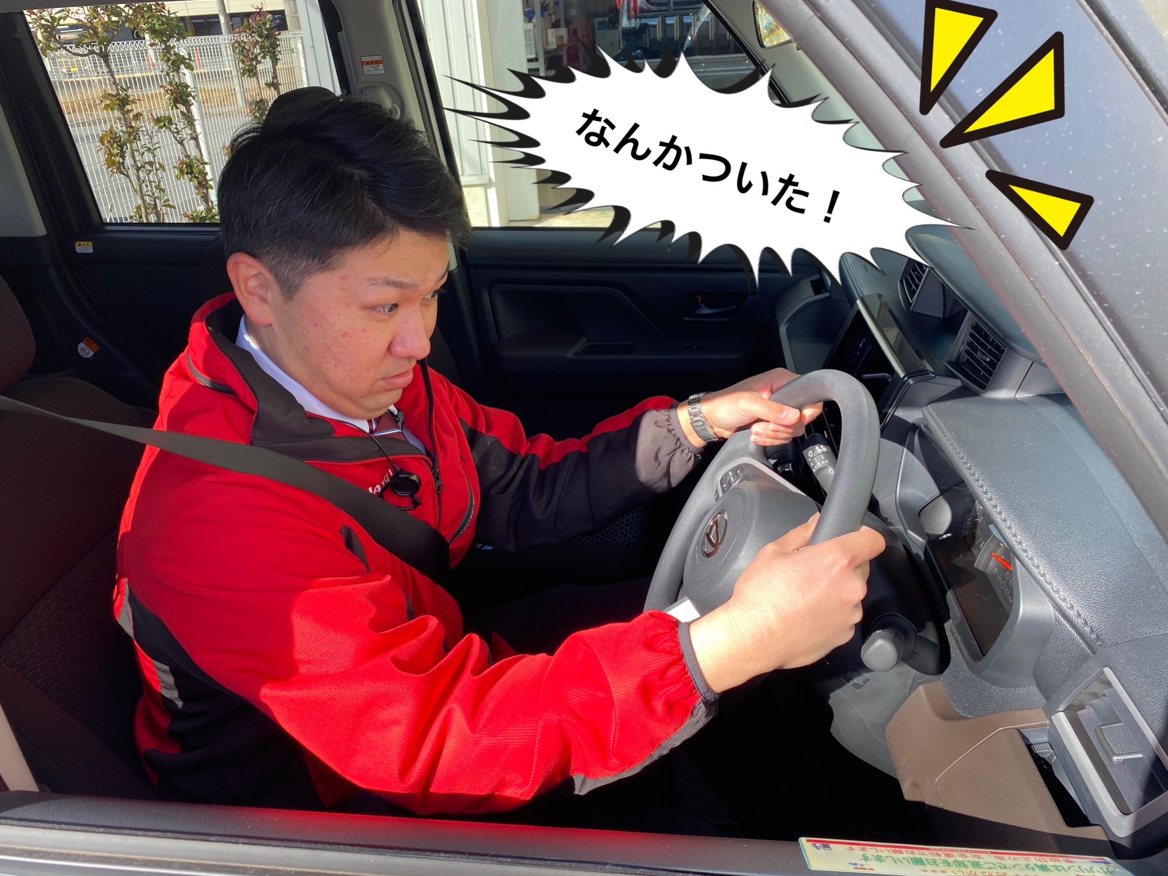 なんかランプがついた！！ 調べるには取説アプリが便利